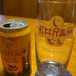 Kastanie - 軽井沢高原ビール　ワイルドフォレスト