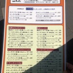 かつれつ四谷たけだ - メニュー