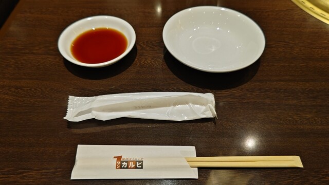 One Kalbi Komeike Ten