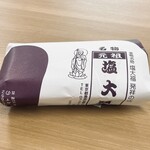 Ganso Shiodaifuku Mizuno - 