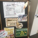 ファーマーズ・マーケット かだぁ～れ - 