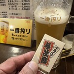 やきとり与次郎 - ドリンク写真: