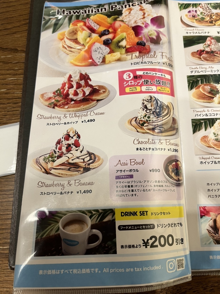 メニュー写真 : Hawaiian Pancake Factory LINKS UMEDA