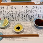 宇豆基野 - 