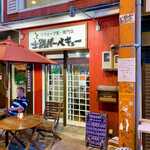 士別バーベキュー - 