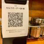 士別バーベキュー - 