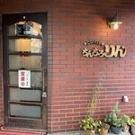 喫茶ちんちろりん - お店入り口