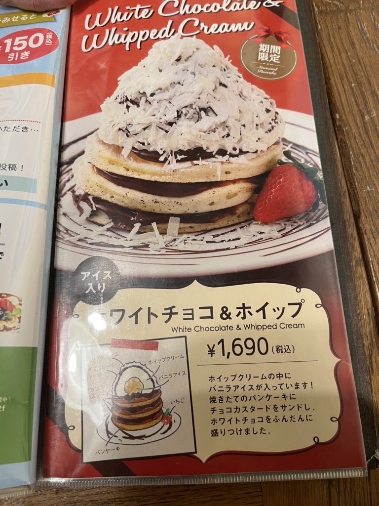 メニュー写真 : Hawaiian Pancake Factory LINKS UMEDA