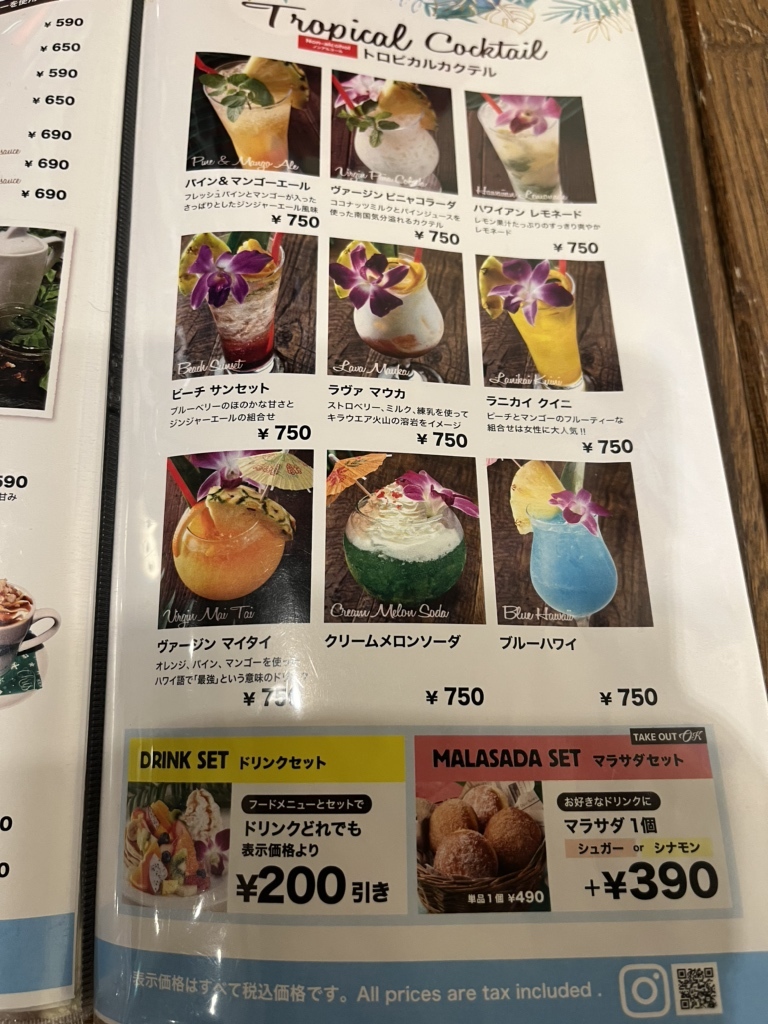 メニュー写真 : Hawaiian Pancake Factory LINKS UMEDA