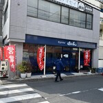 Onomichi Ramen Yamachou - 