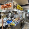 くに鮮魚店