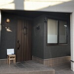 とんかつ成蔵 - 成蔵の入り口