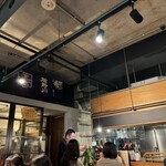 にほんしゅ ほたる - 