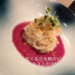 Chinese Restaurant Kisaiya - 冷製ビーフン