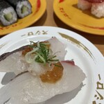 Sushi Ro - 真鯛の松皮仕立て
