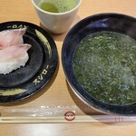 Sushi Ro - 九州産天然黒ムツ