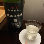 御料理 一燈 - 福千歳 辛口純米大吟醸ひやおろし / 福井県