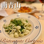 Ristorante CORTESIA - 