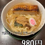 二郎系ラーメン 麺屋 春爛漫 - 料理写真: