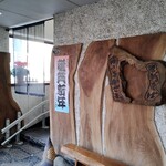 吟八亭 やざ和 - 