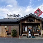 とんこつらーめん 黒竜 - 