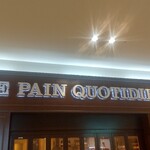 Le pain Quotidien　 - 