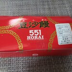 551蓬莱 - 