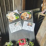 ヨコクラうどん - 