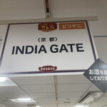 ビリヤニ専門店 INDIA GATE - 看板