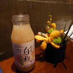 Za Purinsu Gyarari Toukyou Kioichou Kurabu Raunji - COCKTAIL TIME