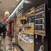 IDEBOK 海老名SA上り店