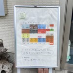 ほのぼんヌードルズ - 