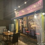 TOKYO BHAVAN - 