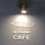 MIYAJIMA CAFE - 