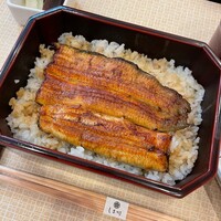 天然うなぎ しま村 - 