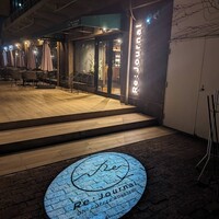 Re：Journal - 
