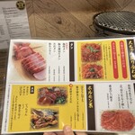 焼肉ホルモン人生大ちゃん - 