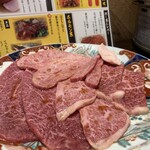 焼肉ホルモン人生大ちゃん - 