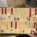 焼肉ホルモン人生大ちゃん - 