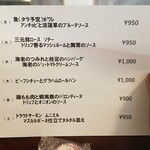 キッチン ブルー グローブ - 再来週の日替りメニュー！