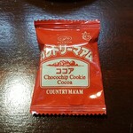 キッチン ブルー グローブ - お菓子のアップ