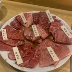 Wagyu U Se Mmonten Yakiniku U Shikazu - 7種盛り