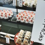 岡埜栄泉 - 