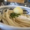 Udon Sakai - 