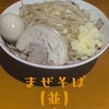 自家製麺 ラーメンが止マラナイ