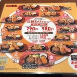 ステーキのどん - 