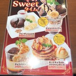 ステーキのどん - 