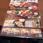 ステーキのどん - 