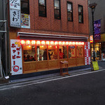 Akebono tyousyu izakaya daruma - 