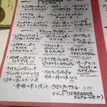 アンティカ・オステリア”トト”  - 